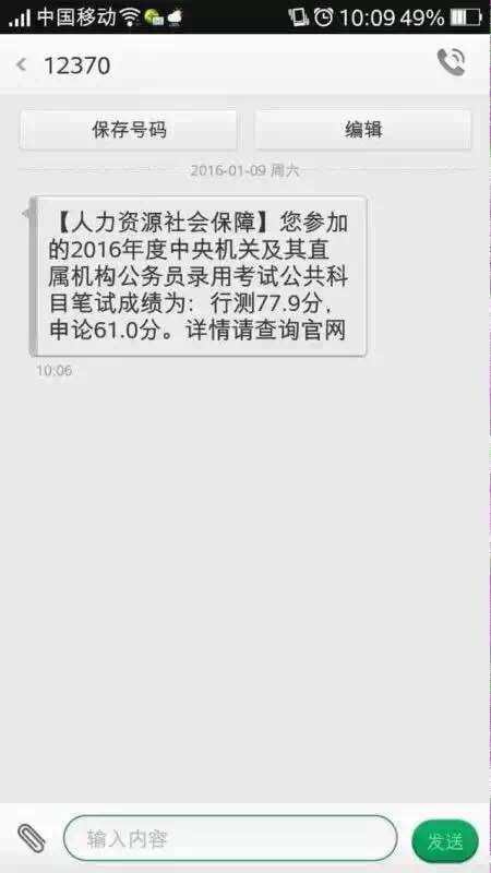 <b>苹果短信免费，畅享即时沟通新体验</b>