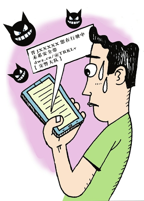 MAS移动短信平台：企业沟通新利器，提升效率与安全性