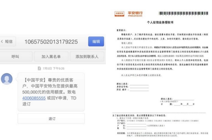 <b>华为短信预览：功能详解与使用技巧</b>