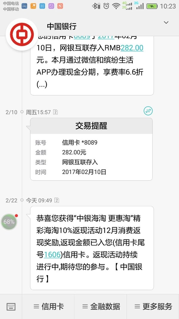 360手机助手短信导出：高效便捷的短信备份解决方案