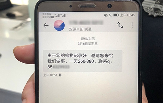 最专业的群发短信，高效触达每一客户