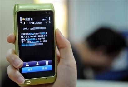 泰国发短信：轻松便捷的通讯方式