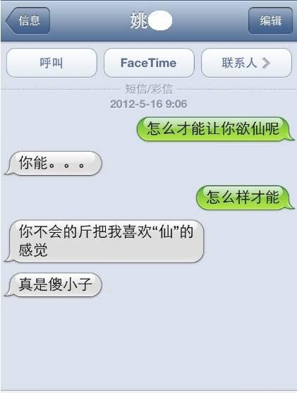 <b>短信苹果到安卓：轻松转换，享受无缝沟通</b>