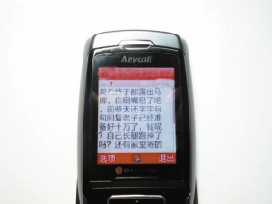 <b>小雪养生：冬季保健秘籍，守护您的健康</b>