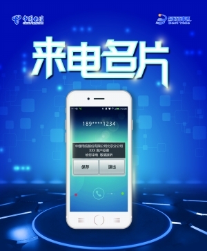 GPP卡贴：轻松解决短信功能限制，畅享通信自由