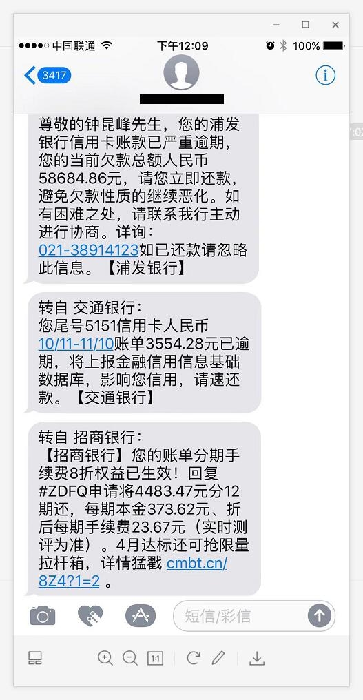 <b>想你的短信拦截——揭秘隐私保护新招式</b>