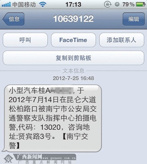 <b>轻松一“键”，畅享话费：移动换话费短信全攻略</b>