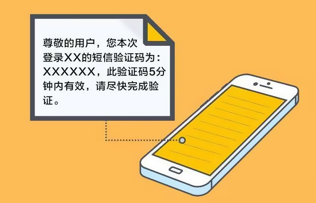 警惕“携程酒店诈骗短信”：揭秘骗局，保护您的财产安全