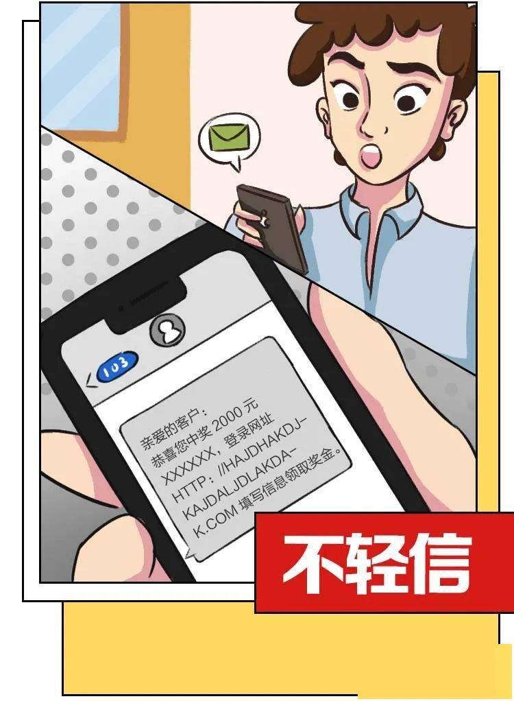 标题：iPad插卡版轻松收短信，畅享便捷通讯体验