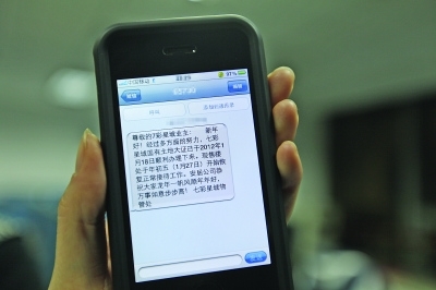 借呗逾期短信：揭秘逾期通知背后的金融风险