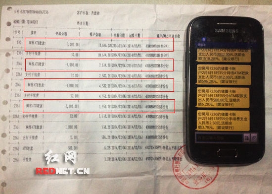 短信码验证：安全便捷的身份认证新方式