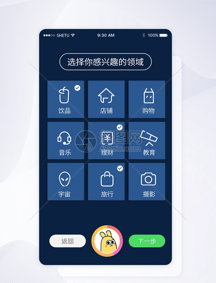 <b>收到国考补录短信，你准备好了吗？</b>
