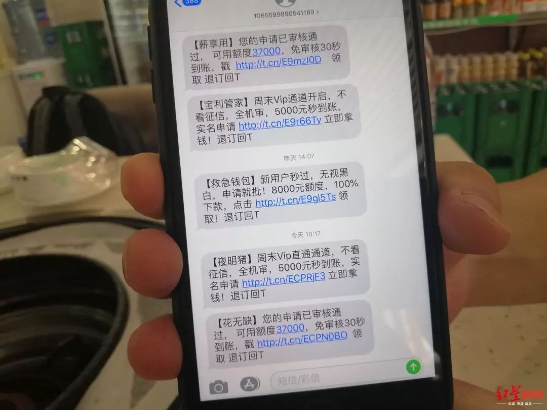 <b>菜鸟收到短信：揭秘快递物流行业的智慧升级</b>