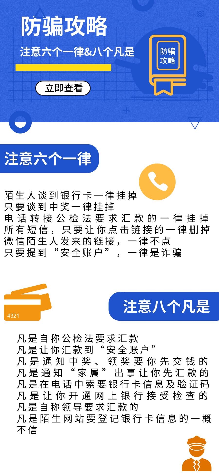 短信接口Java：高效便捷的通信解决方案