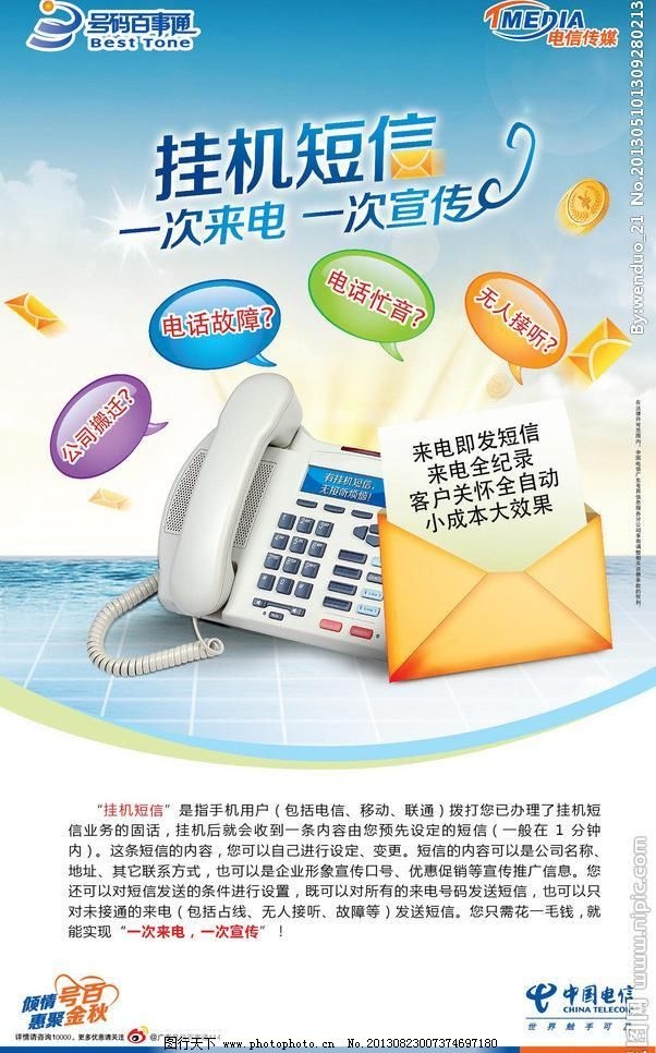 唐筛短信通知吗？孕期筛查新方式详解