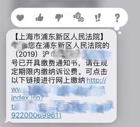 手机短信验证注册：便捷安全的身份认证新选择