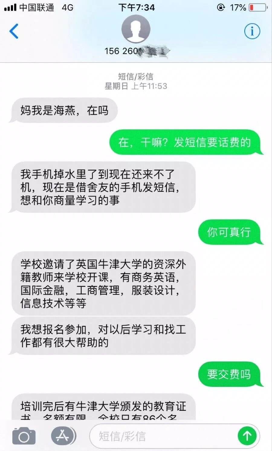 感动老公的短信：用温暖文字传递爱意，让爱情升温！