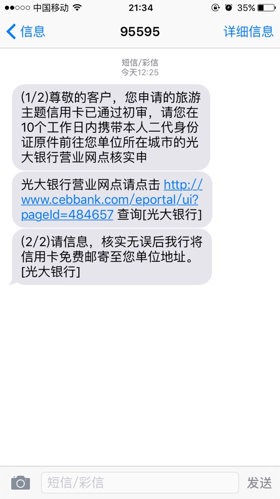 <b>短信可以查记录吗？揭秘短信记录查询的奥秘</b>