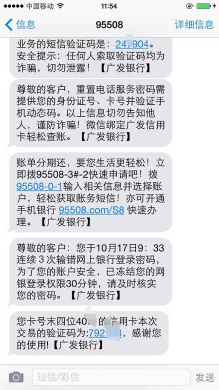 <b>iPhone短信云备份：轻松备份，安全无忧</b>