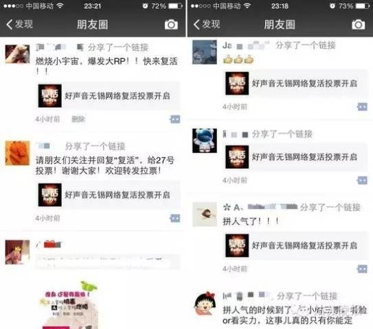 <b>匿名手机短信：隐私保护与信息安全</b>