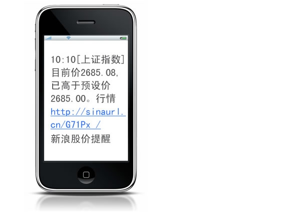 <b>短信轻松查询，流量套餐一网打尽</b>