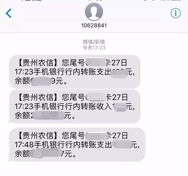 <b>八规提示短信：守护您的信息安全，防患未然</b>
