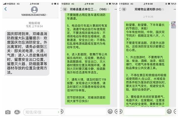 <b>揭秘电信SP短信费：如何节省您的通信成本</b>