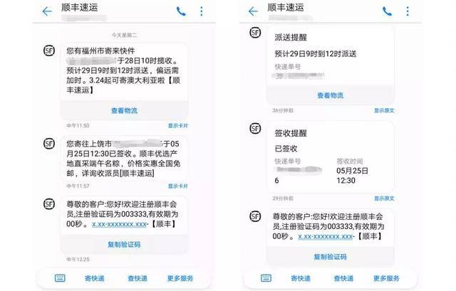 搞笑10086短信：揭秘电信运营商的幽默风趣服务