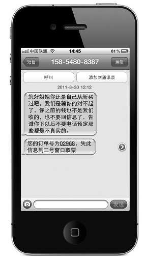 <b>标题：相亲短信攻略：如何用短信巧妙开启浪漫邂逅</b>