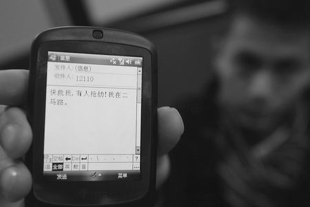 <b>苹果短信不显示信息？教你轻松解决！</b>