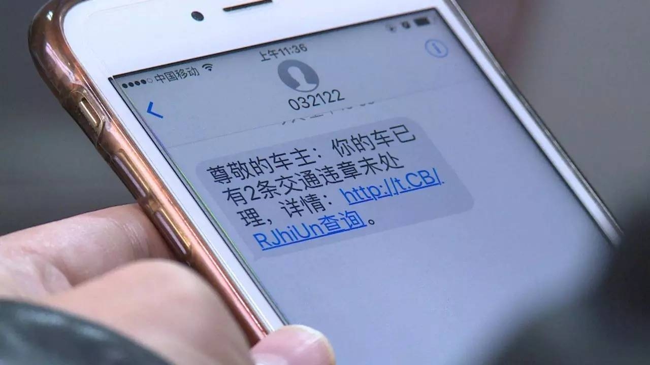 <b>新型冠状病毒防控短信：守护健康，共筑防线</b>