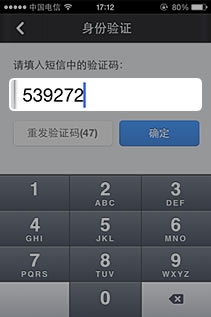 <b>日本手机号短信：详尽解析与实用技巧</b>