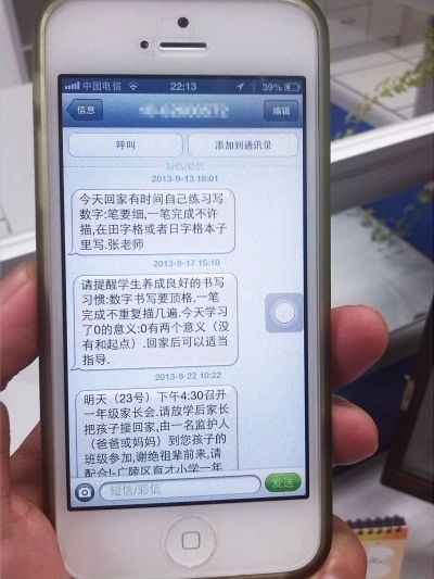 给情人的新年祝福短信：浪漫温馨，共度