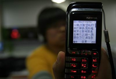 <b>陌生人突然发短信：揭秘背后的秘密与应对策略</b>