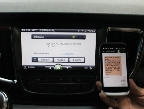 小米乱码短信：揭秘原因及解决方法