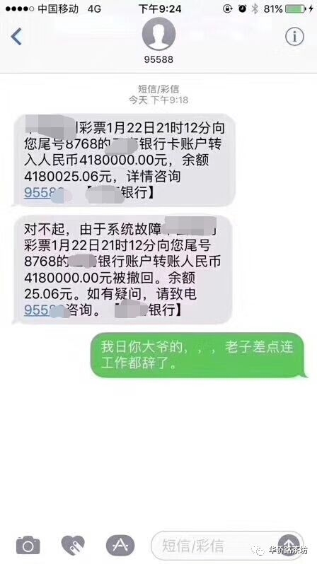 <b>短信广告词文案：精准营销的黄金钥匙</b>