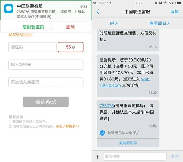 春季温馨提示短信：守护健康，迎接美好