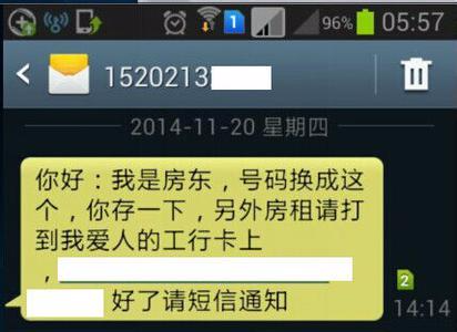 <b>发短信到手机壳：创新科技引领个性化潮流</b>