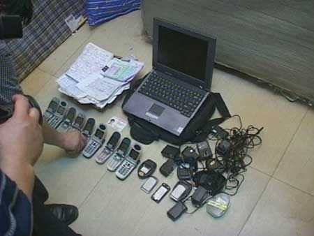 <b>垃圾短信识别：如何有效防范短信骚扰</b>