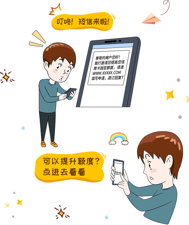 <b>短信群发加称谓：提升沟通效率，彰显个性魅力</b>