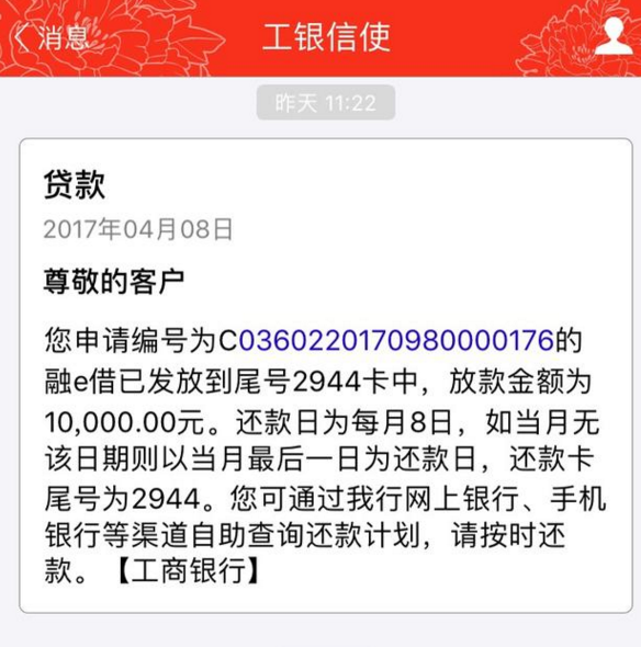 标题：PDU短信发送：高效便捷的信息传递