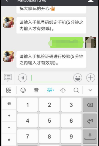 元宵节的短信背景图：传统与现代的完美融合