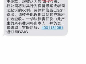 短信轻松开通QQ会员，畅享特权福利