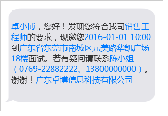 新手机短信转移攻略：轻松备份，畅享沟