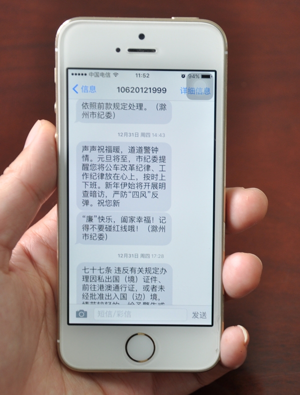 标题：手机短信显示设置全攻略：轻松管