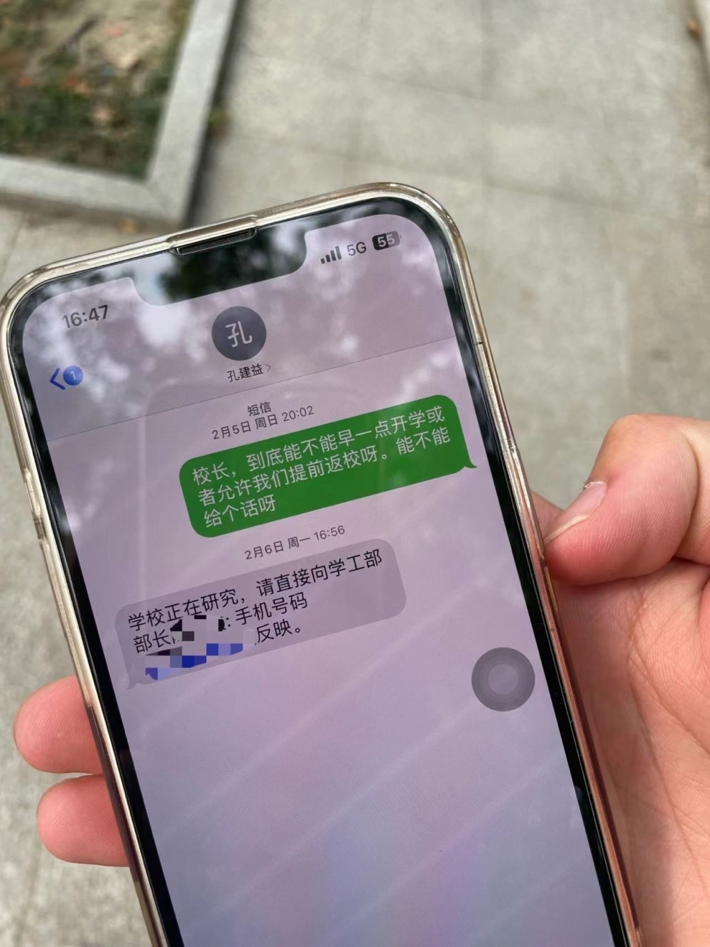 iPhone短信误删恢复攻略：轻松找回重要信