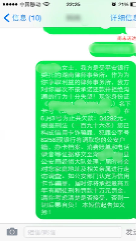扣电话费会发短信吗？揭秘电话扣费短信