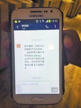 收不到民生银行短信怎么办？实用攻略解